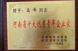 �߷屻�u(p��ng)��2011��������з��خa(ch��n)�_�l(f��)���M(j��n)��(g��)�˼���(y��u)��������I(y��)��