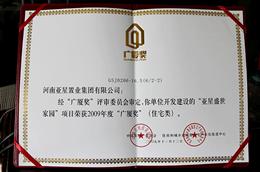 2009��ȡ��V�B��(ji��ng)����סլ�