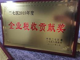 ���߅^(q��)2019�����I(y��)����ؕ�I(xi��n)��(ji��ng)