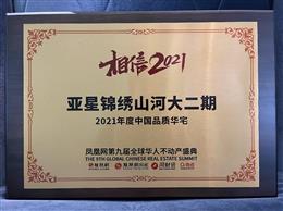 2021���P�˾W(w��ng)�Ї�(gu��)Ʒ�|(zh��)�Aլ