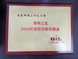 2021���������(b��o)ֵ���ڴ��ǱP