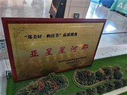 �������ã�ُ(g��u)����(ji��)��Ʒ�|(zh��)�ǱP