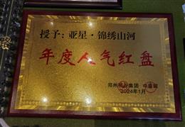 ���݈�(b��o)�I(y��)���F(tu��n)����ԭ�W(w��ng)���聆���\�Cɽ��-����˚�t�P