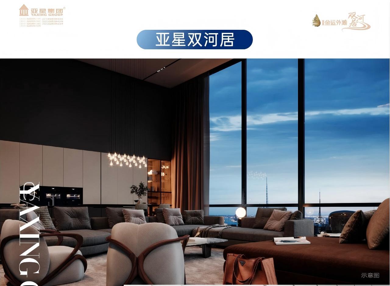 在鄭州主城!看了這個(gè)171㎡奢闊河景大平層,即買即住,我徹底心動(dòng)!