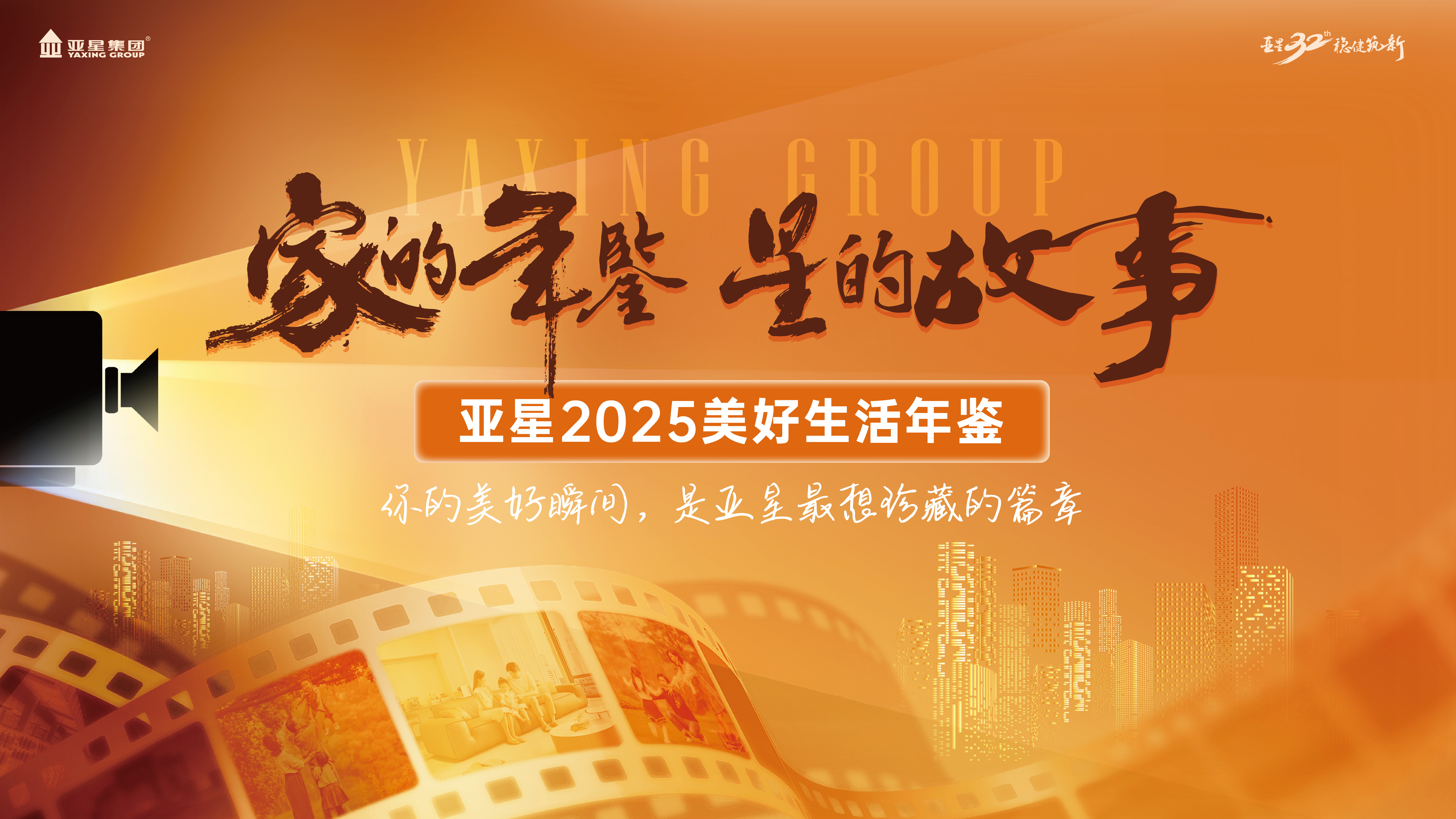 ���Ǽ��˵�һ���ţ�����2025�����������b���Ъ������ذ����ӣ�